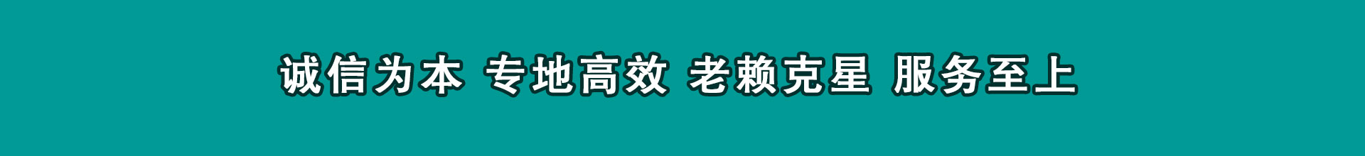 兴仁要债公司