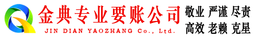兴仁清债公司